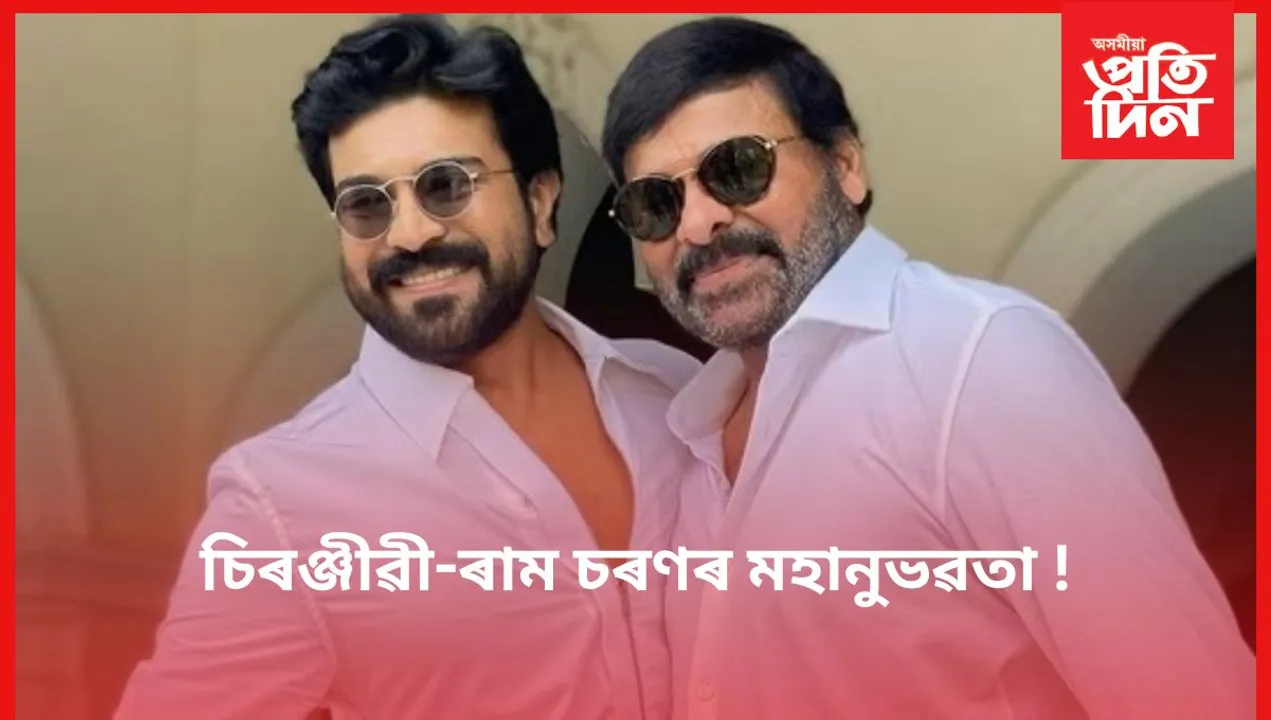 ৱায়ানাডৰ ঘটনাত পীড়িতৰ প্ৰতি সহায়ৰ হাত দক্ষিণৰ বহু তাৰকাৰ
